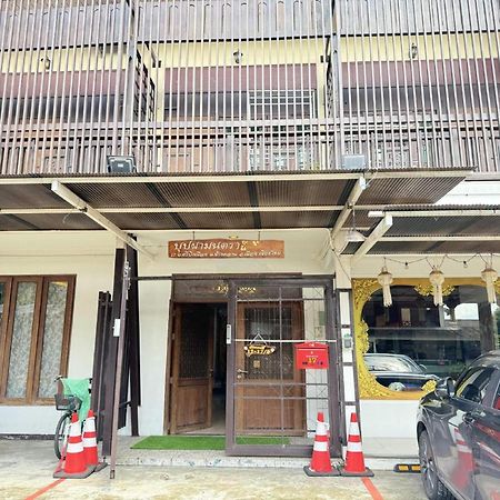 فندق Collection O Bupamontra Chiangmai شيانغ ماي المظهر الخارجي الصورة